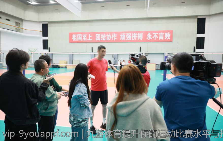 九游体育提升你的运动比赛水平与技能