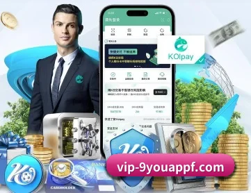 九游体育 APP